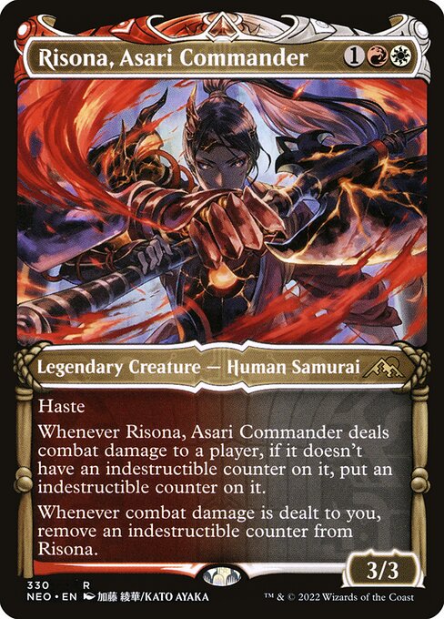 Risona, Asari Commander (NEO) 330 - Near Mint