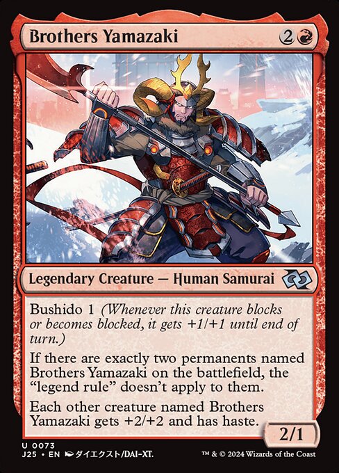 Brothers Yamazaki (J25) 73 - Near Mint