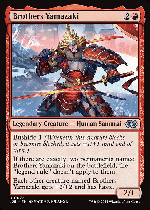 Brothers Yamazaki (J25) 72 - Near Mint