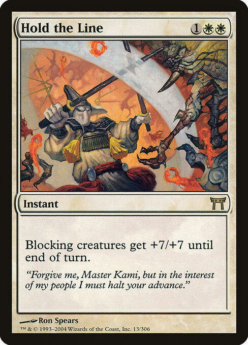Hold the Line (CHK) 13 - Near Mint